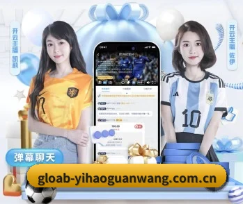 壹号娱乐的故事
