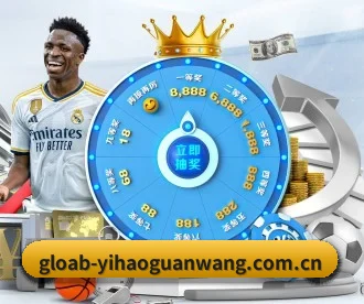 壹号娱乐 APP